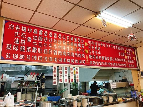 牛大福
