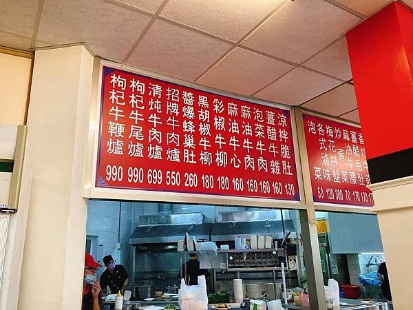 牛大福