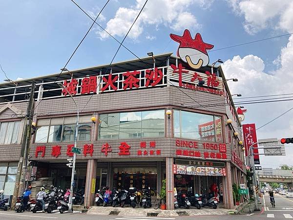 牛大福