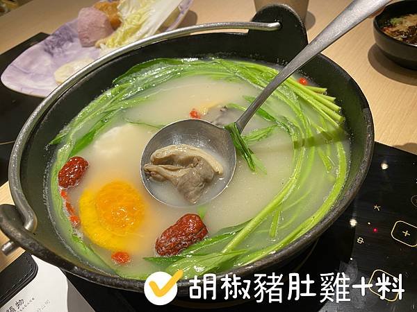 【台中 火鍋】築間幸福鍋物 台中中科店，築間火鍋火烤兩吃旗艦