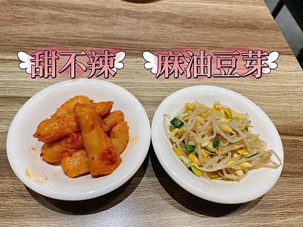 【台中 韓式料理】北村豆腐家 文心家樂福店