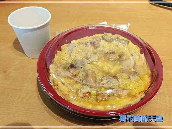 萬花筒的天空161日本六