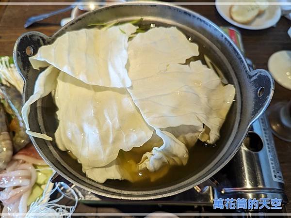萬花筒的天空026好時光