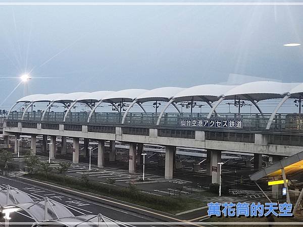 萬花筒的天空046善治郎