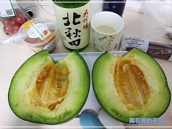 萬花筒的天空314佐賀三