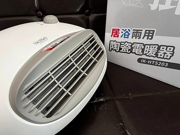 電器開箱| ikiiki伊崎 居浴兩用陶瓷電暖器團購 ！簡單