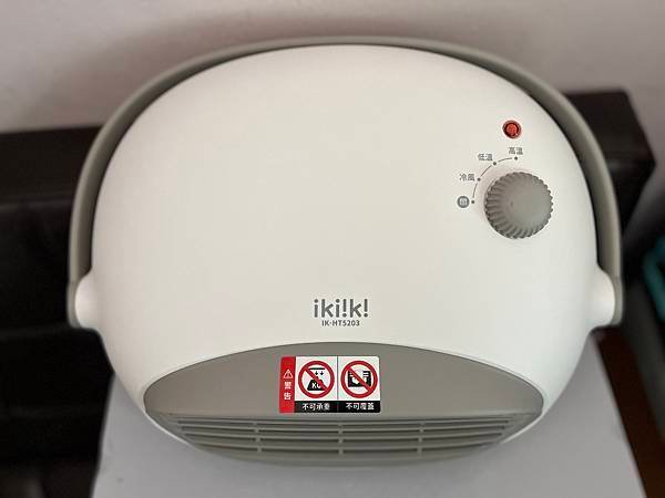 電器開箱| ikiiki伊崎 居浴兩用陶瓷電暖器團購 ！簡單