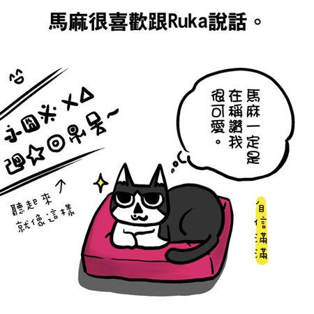 貓奴21-1.jpg