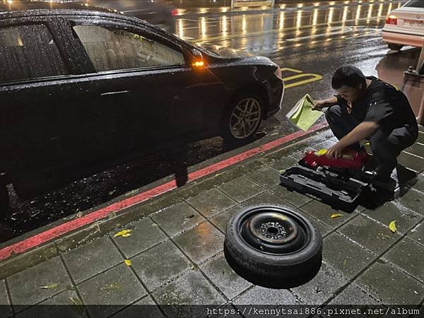 Fortis 爆胎 道路救援 篇