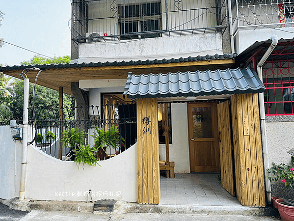 [台中南屯]桴汌珈琲:日式文青咖啡廳、黎明新村下午茶、超勾錐