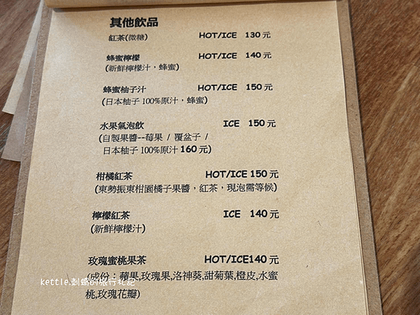 [台中南區]Supple coffee:隱藏住宅區人氣甜點店