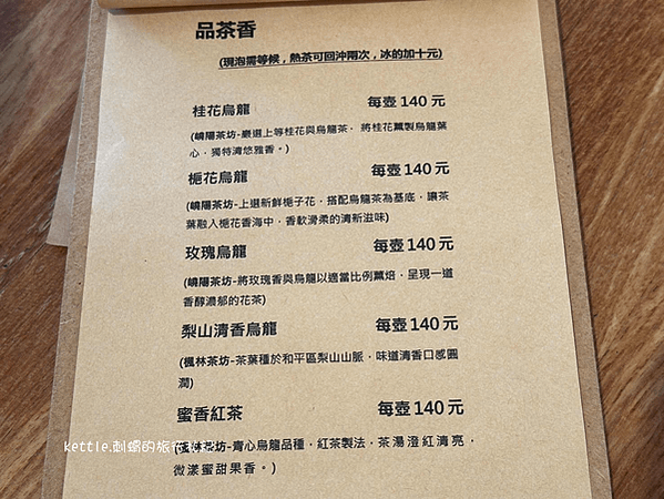 [台中南區]Supple coffee:隱藏住宅區人氣甜點店