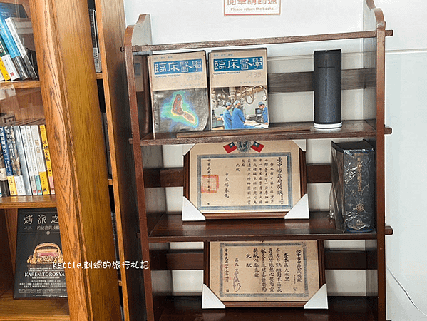 [台中中區]季節喫茶店:日式復古90年茶屋、花朵蘋果塔、原蔡