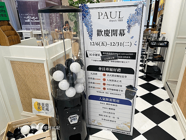 [台中西屯]PAUL法國麵包甜點沙龍:重返台中、誠品480美