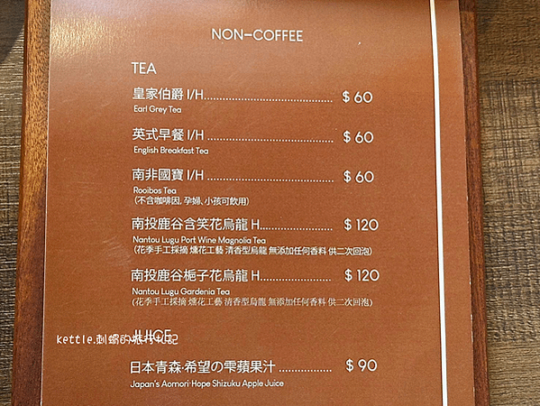 [台中北區]glimmer cafe:提供正餐甜點的咖啡廳、