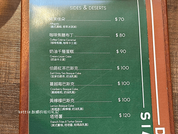 [台中北區]glimmer cafe:提供正餐甜點的咖啡廳、