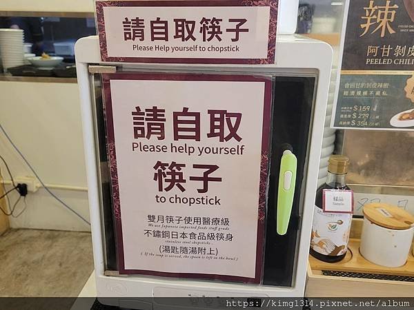 【台北松山區】雙月食品社八德店，米其林必登推薦小吃台北平價好