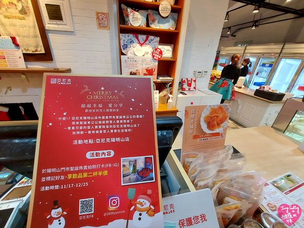 ✿亞尼克 親子DIY烘焙真好玩~
