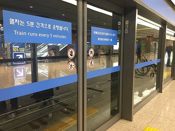 首爾五日使用手冊。南怡島秋季戀歌