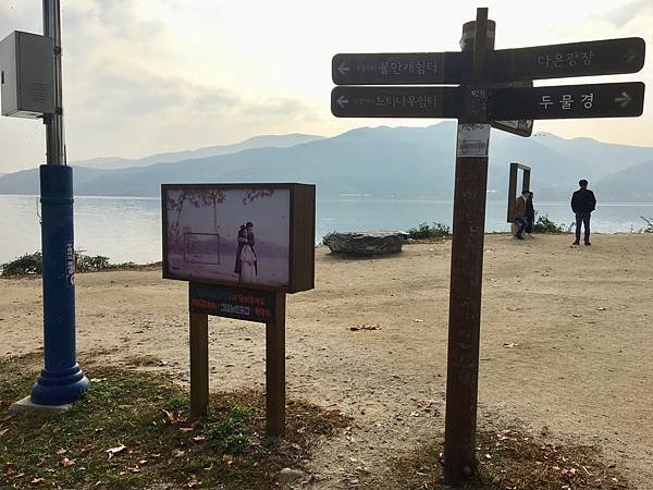 首爾五日使用手冊。南怡島秋季戀歌