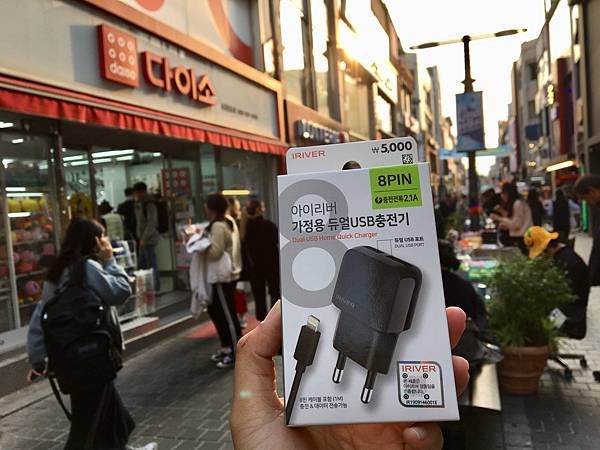 首爾五日使用手冊。南怡島秋季戀歌