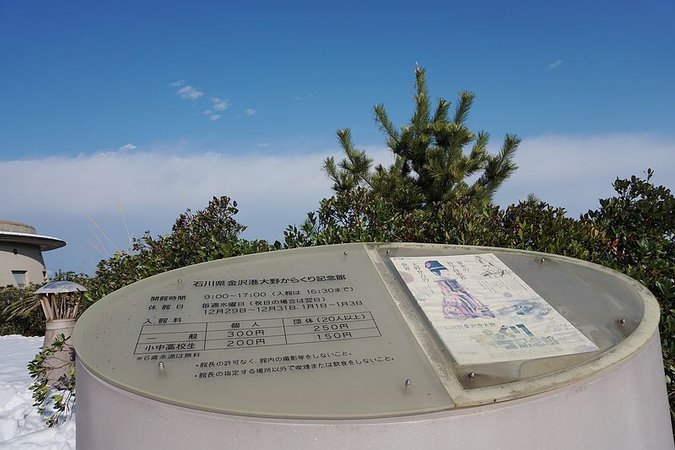 2014.12機關人偶紀念館