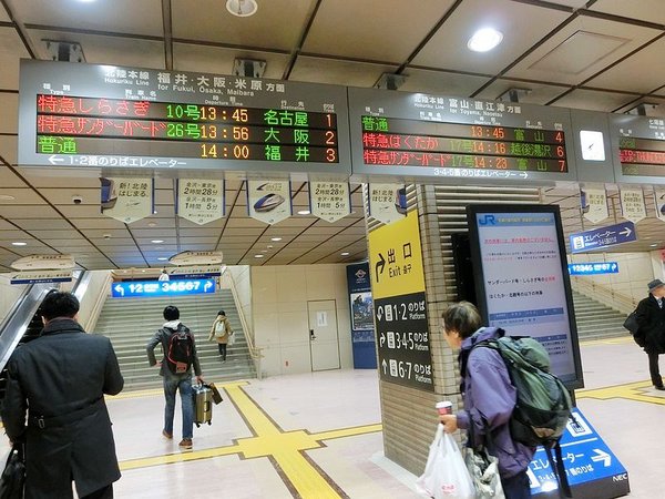 日本石川山代溫泉吉田屋山王閣溫泉旅館