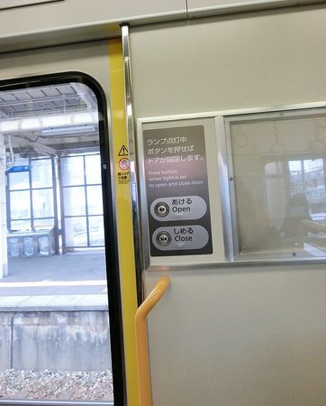 日本石川山代溫泉吉田屋山王閣溫泉旅館