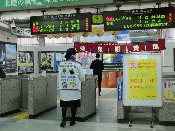 日本石川山代溫泉吉田屋山王閣溫泉旅館