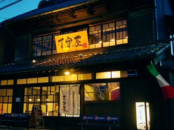 丁字屋