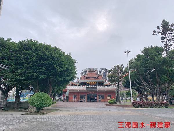 王派風水-蘇建豪-水仙宮-江翠北側-1