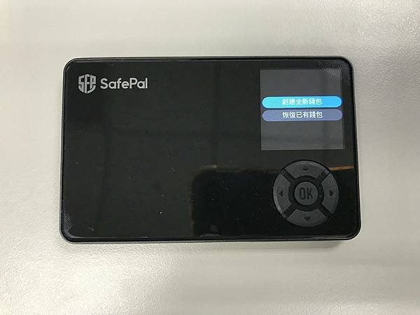 加密貨幣｜開箱 Safepal 冷錢包 硬體&amp;軟體 (上集)