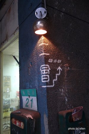 gojiby02.JPG