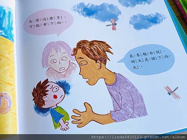 20231011 親親文化 和野鳥做朋友 故事花園 LITT