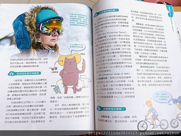 20240806~泛亞 地球公民 典藏100 怎麼都買好幾年