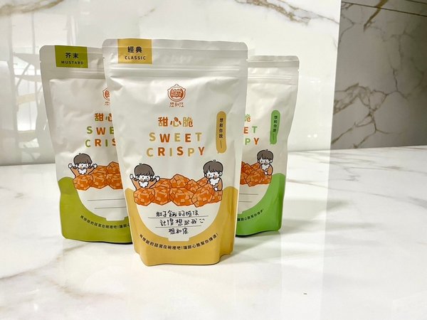 【開箱】想和您〝甜心脆 〞｜暖心的古早味零食推薦—獨立小包裝