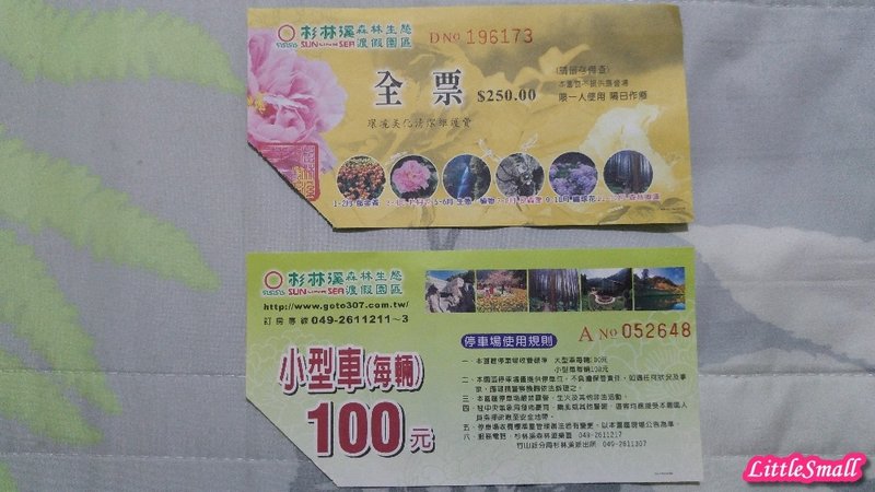20170715_223623_HDR.jpg