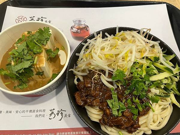[新竹]芳珍蔬食(新竹光華店)-八方雲集的素食弟弟!! 20
