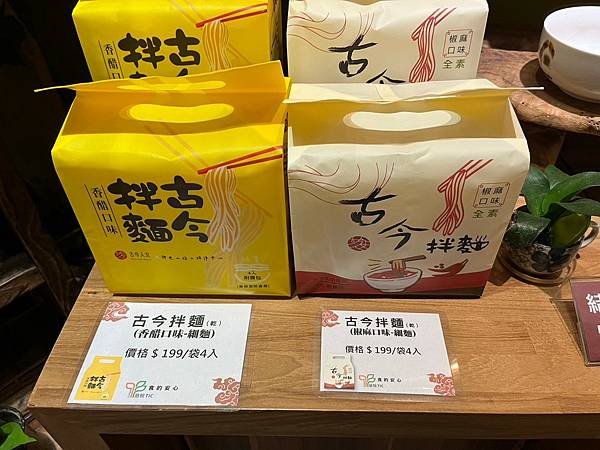 LINE_ALBUM_滴水_241102_19