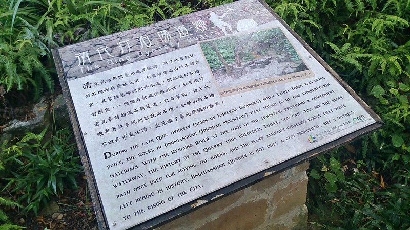 TAIPEI-bush walking-台北郊山健行-內湖金面山剪刀石-17度C隨拍 (8)