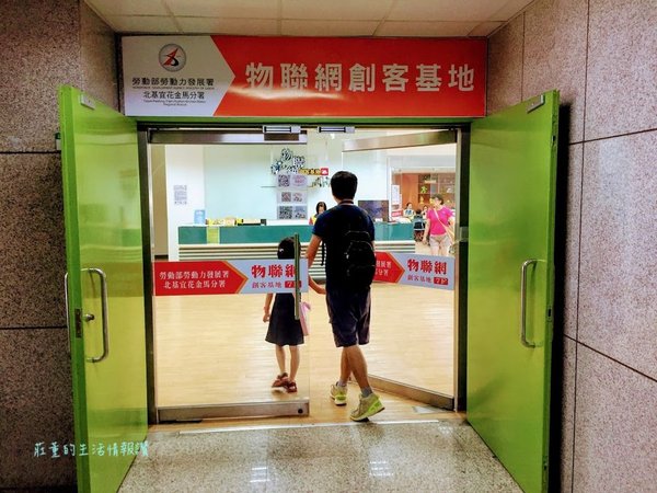 【 物聯網創客基地-工作坊】遠端遙控裝飾燈自造紀錄 (新