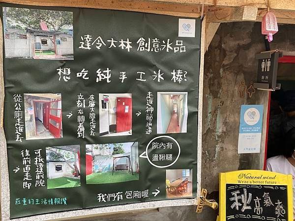 桃園馬祖新村文創園區 (37).jpg