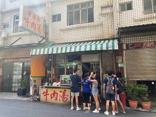 台南 康樂街牛肉湯 米其林推薦