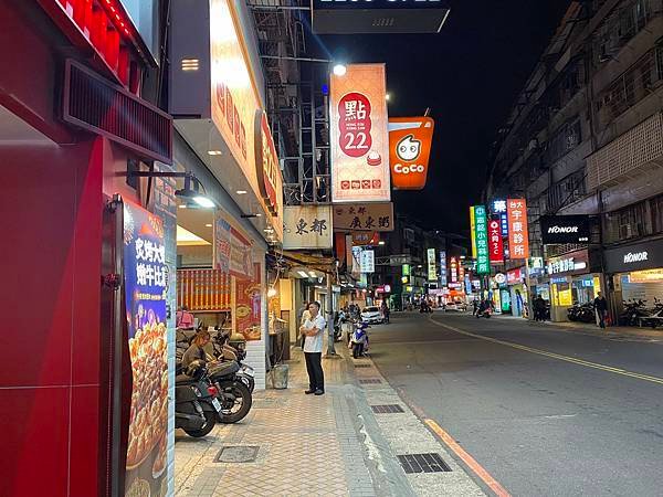 台北 點22 港式點心專賣店 新莊富國店