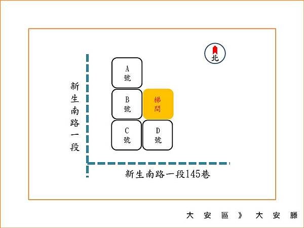 大安滕大樓分布圖.jpg