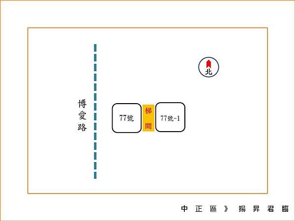 揚昇君臨大樓分布圖.jpg