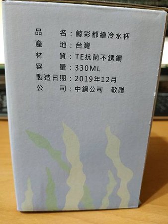 2020中鋼紀念杯_0002