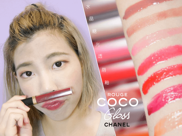 CHANEL．COCO水晶糖光透唇釉.png