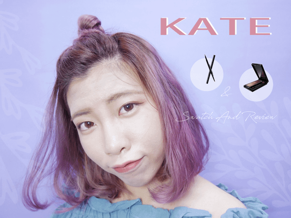 KATE 造型雙效眼線筆 3D造型眉彩餅