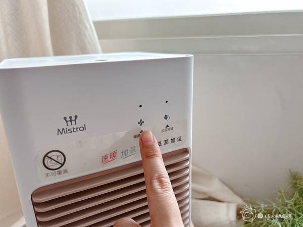 【瞬熱小型電暖器開箱】保暖X加濕|質感美型台灣家電品牌推薦|